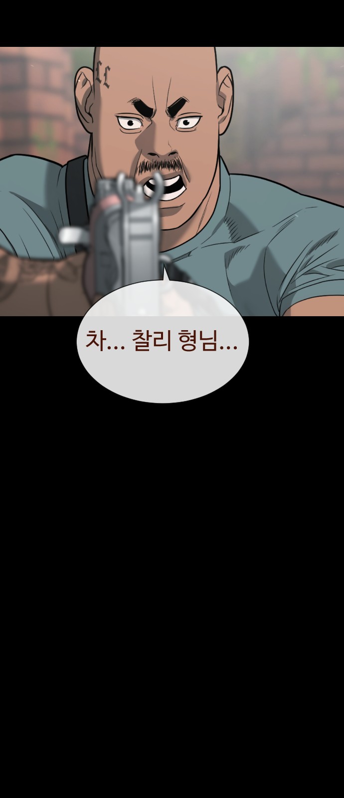 97 페이지