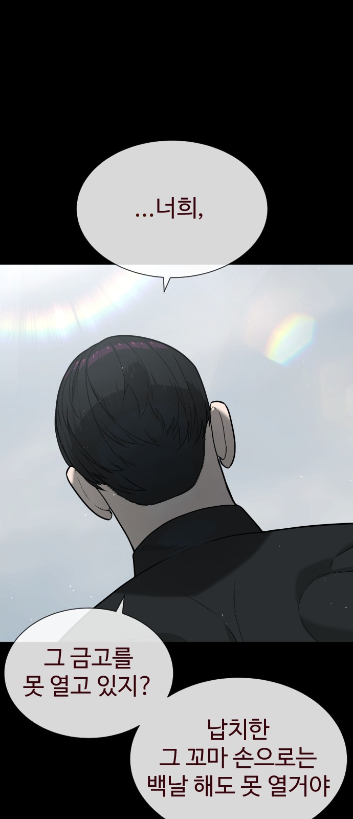 99 페이지
