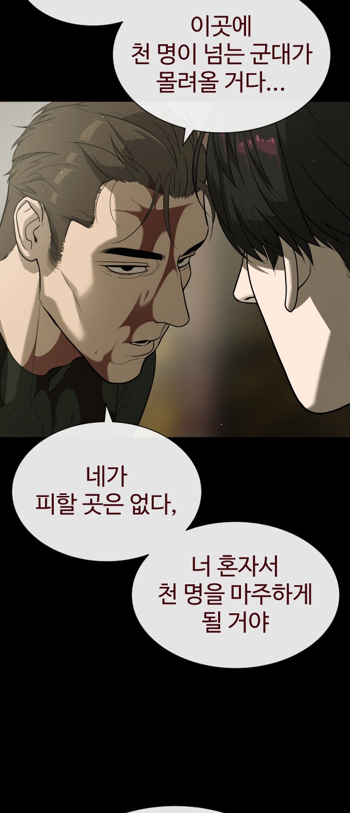 100 페이지