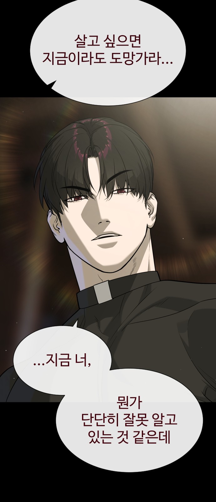101 페이지