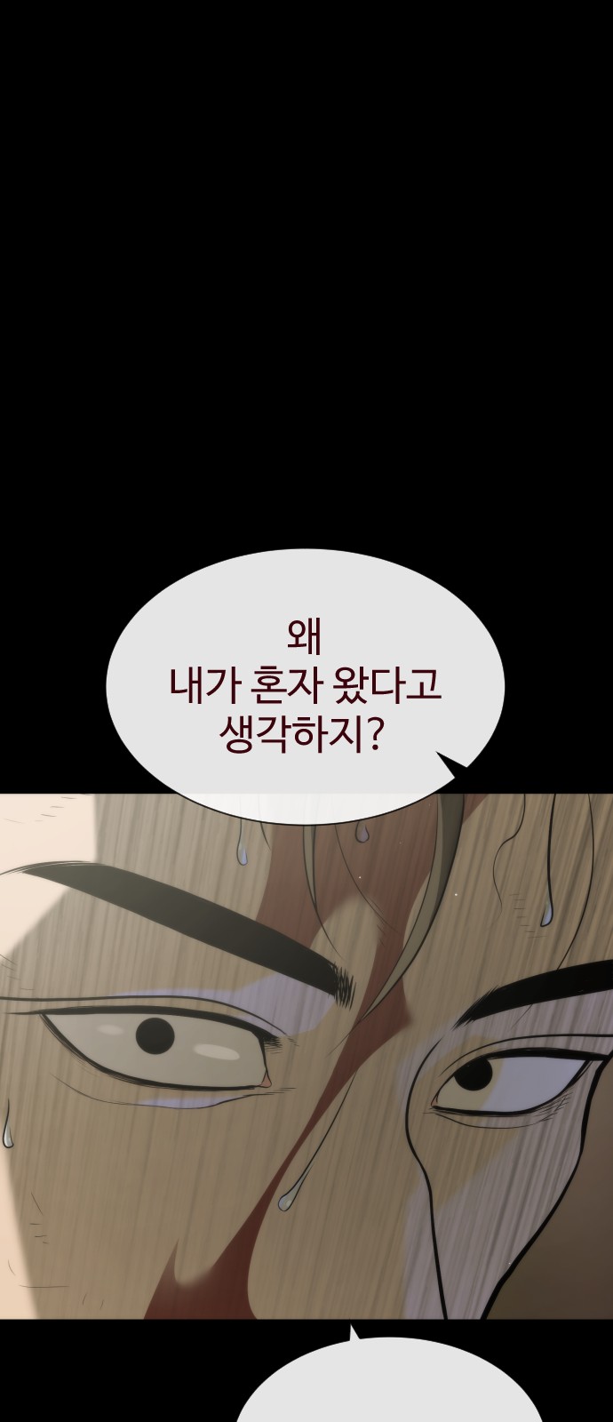 102 페이지