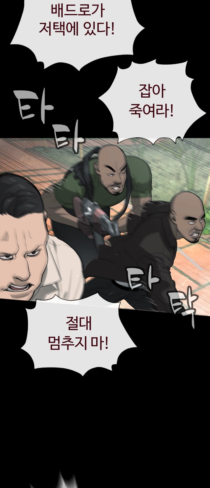 105 페이지