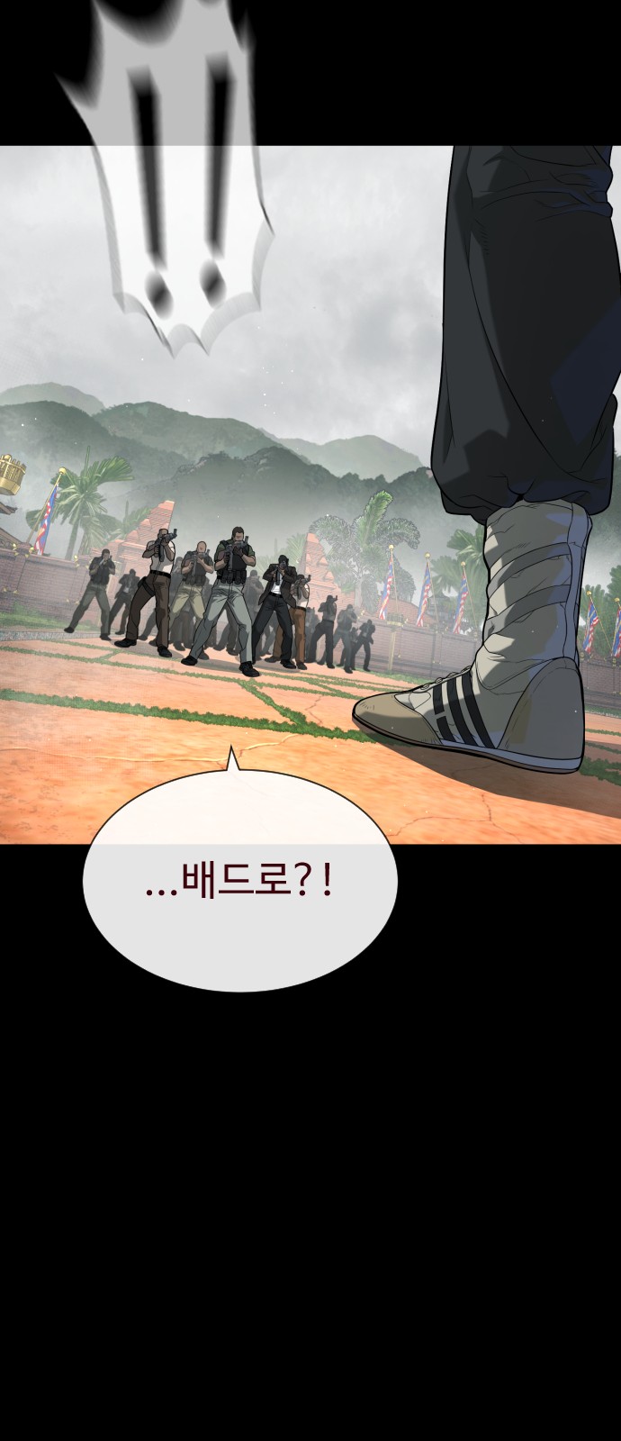 106 페이지
