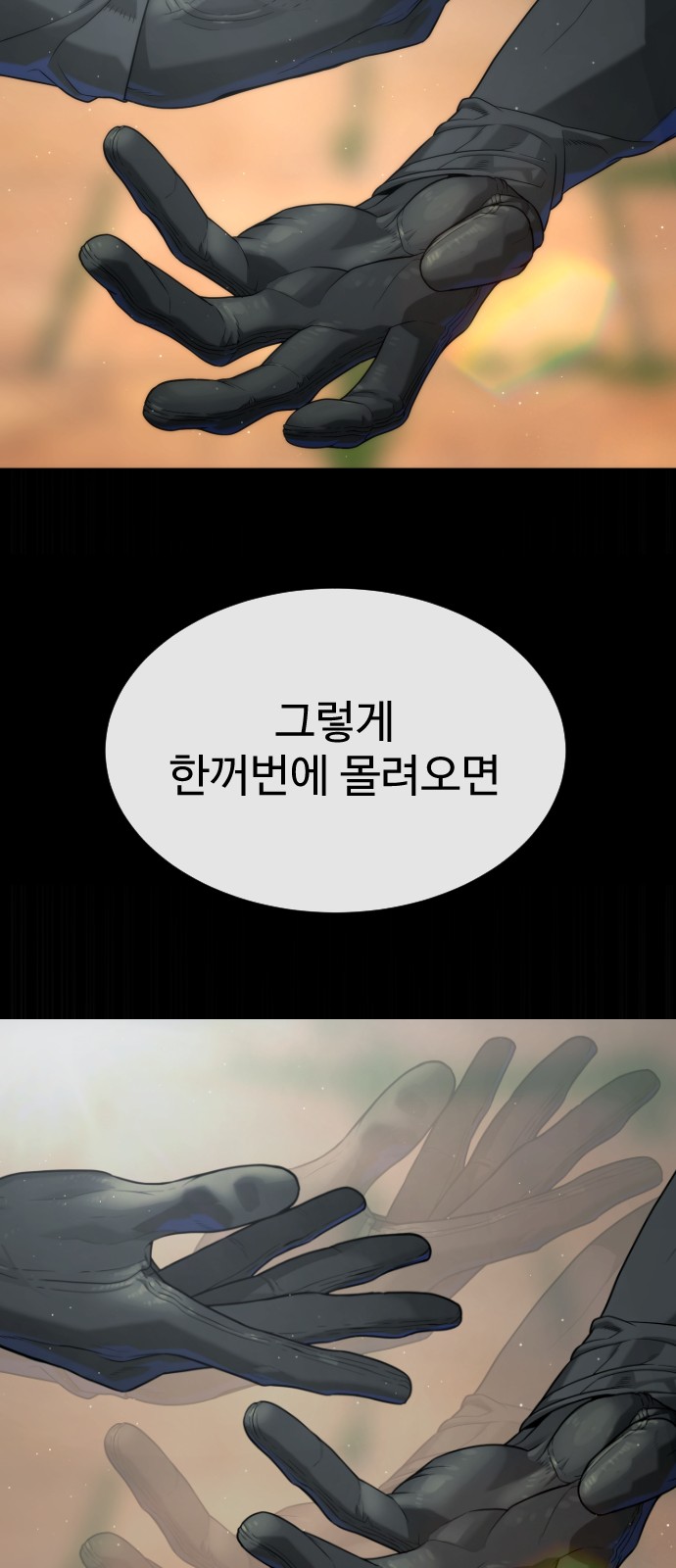 108 페이지