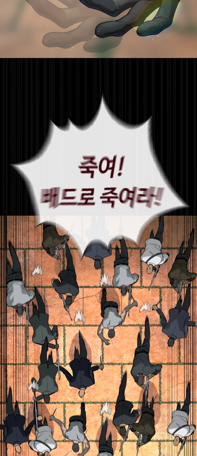 109 페이지