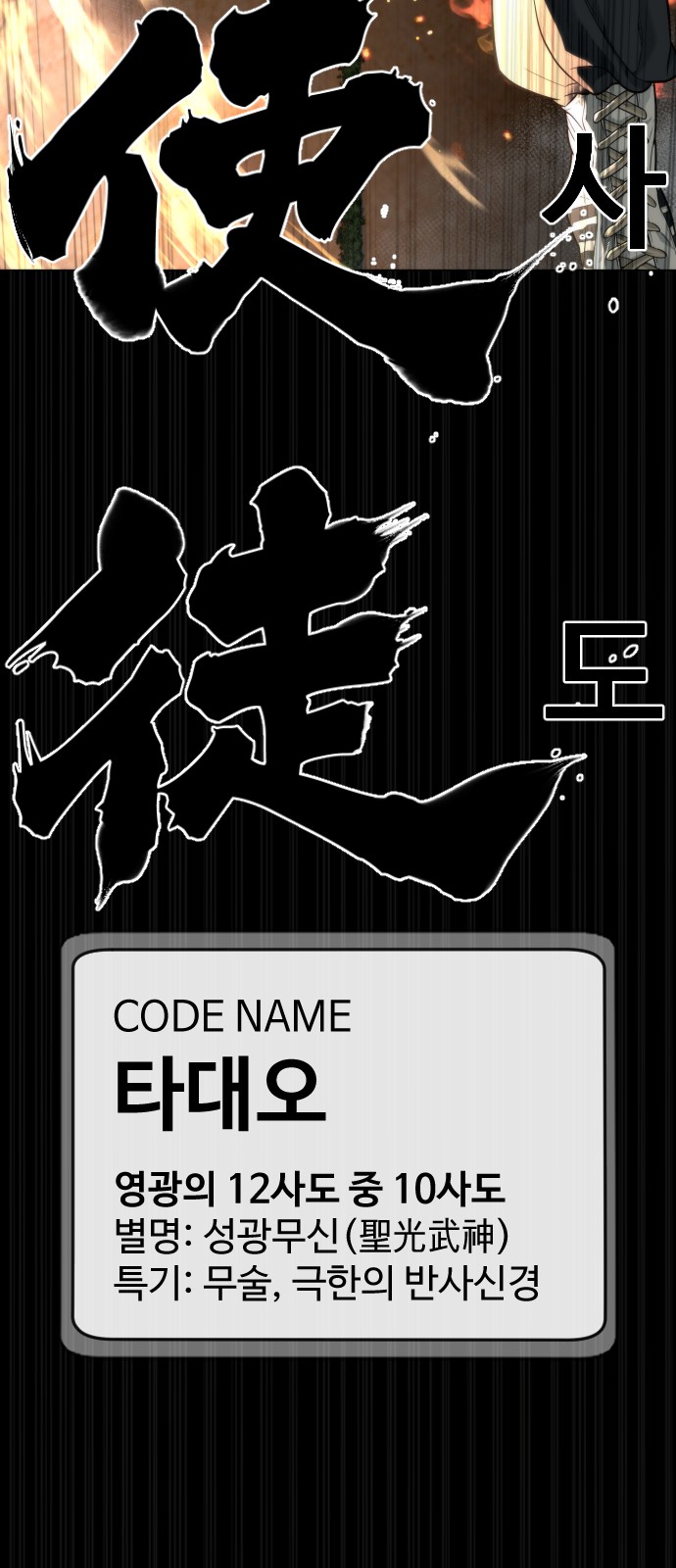 112 페이지