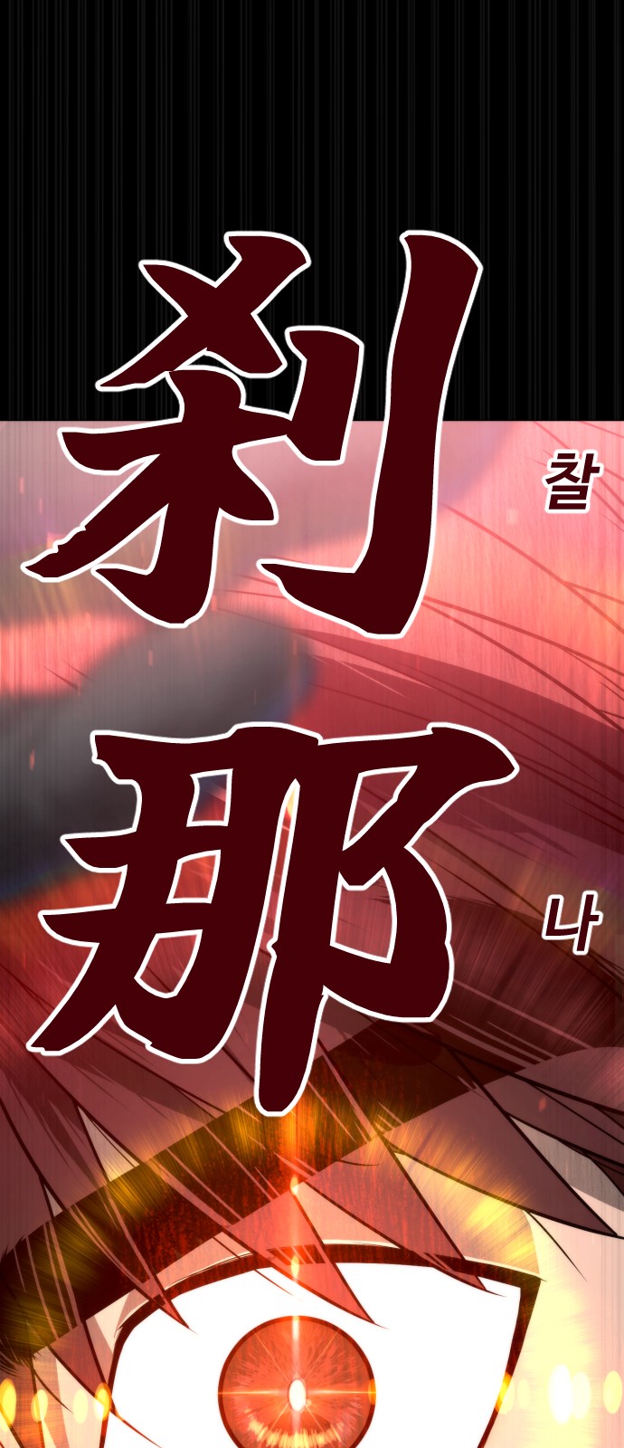 113 페이지