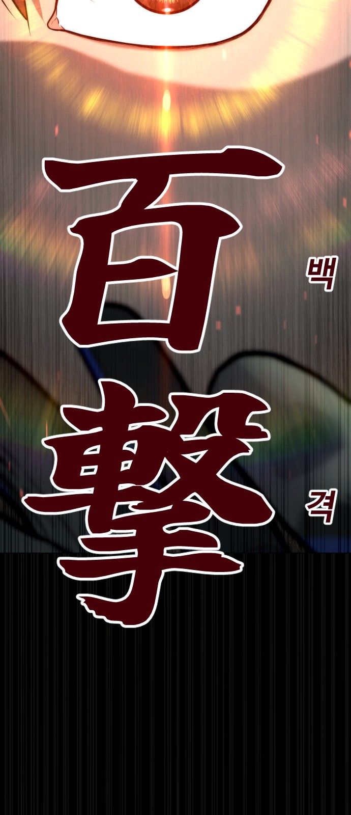 114 페이지