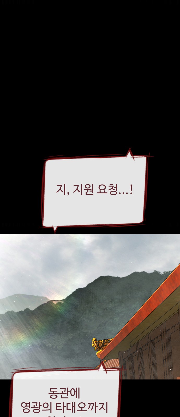 118 페이지