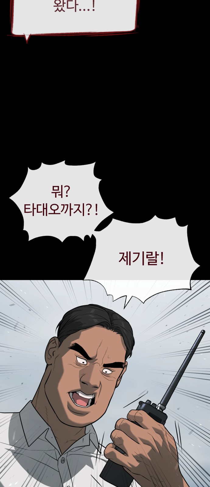 119 페이지