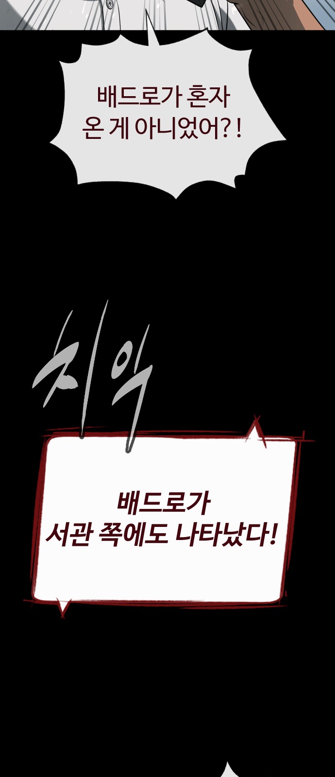 120 페이지