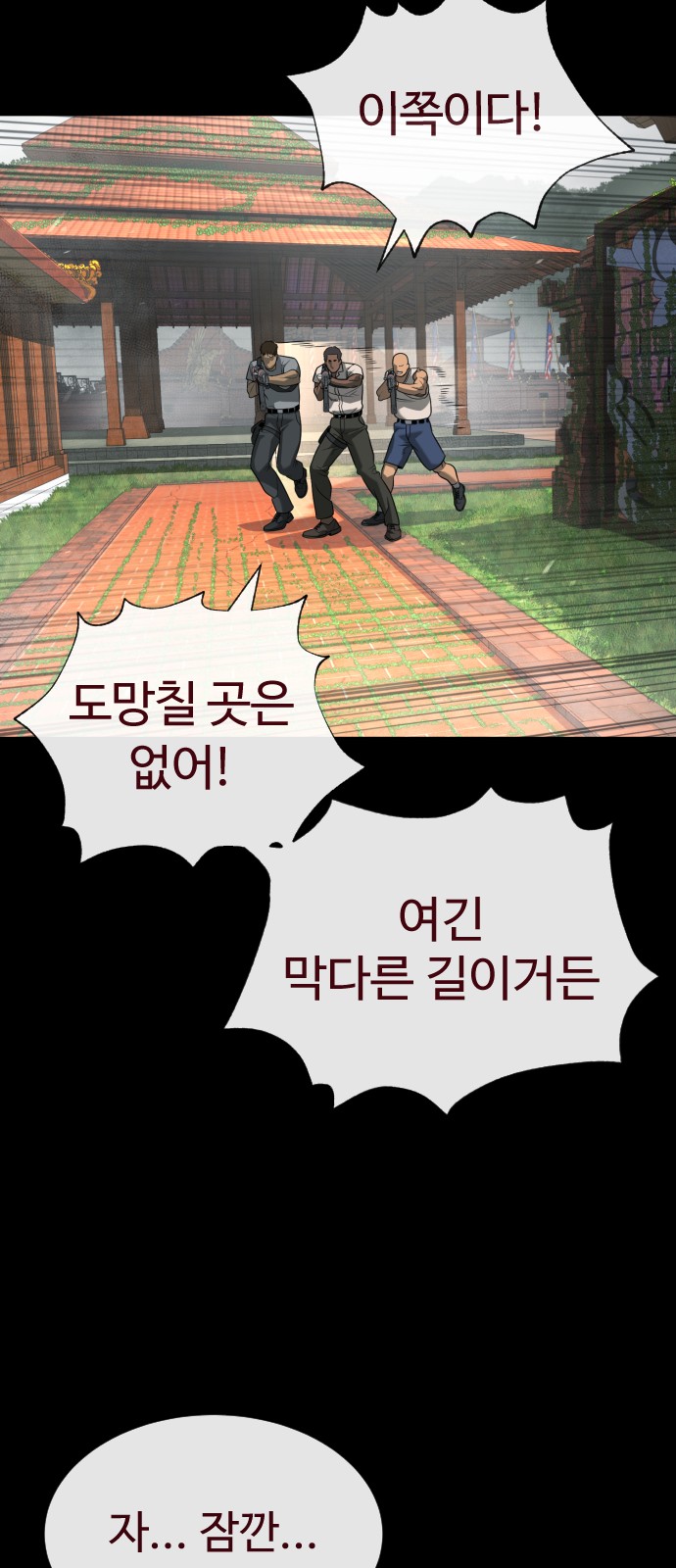 121 페이지