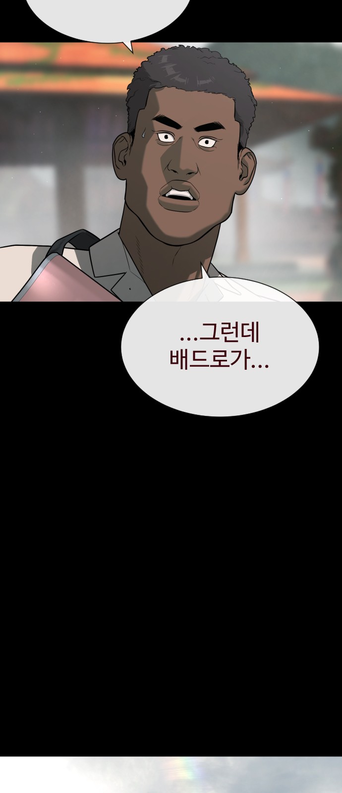 122 페이지