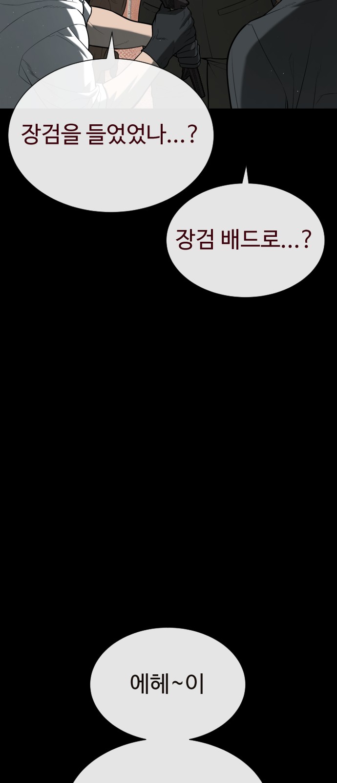124 페이지