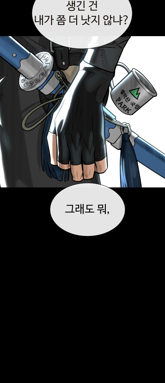 125 페이지