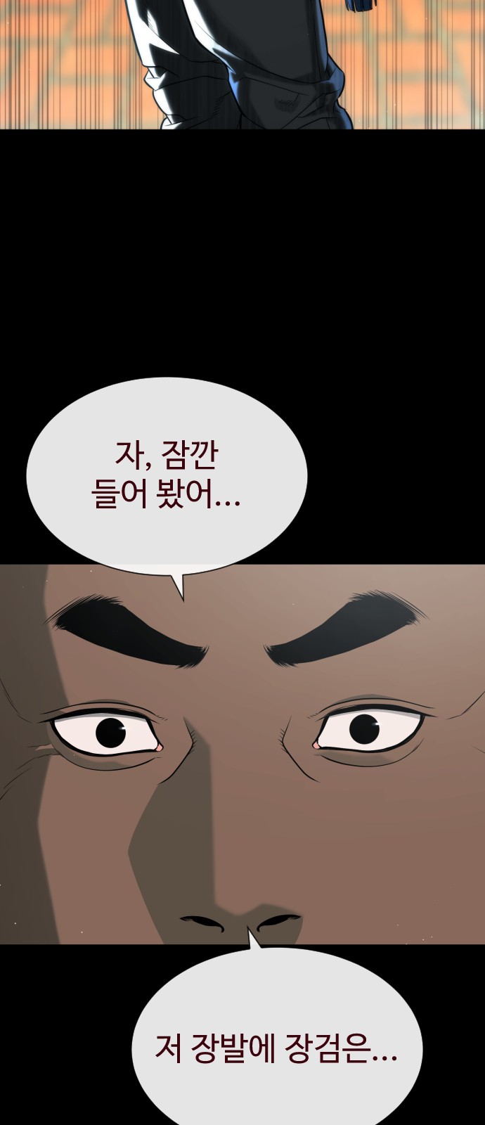 127 페이지