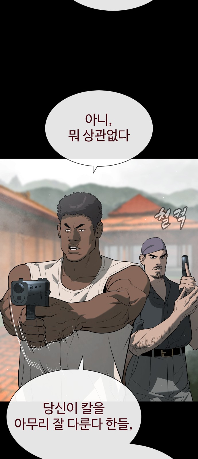 128 페이지