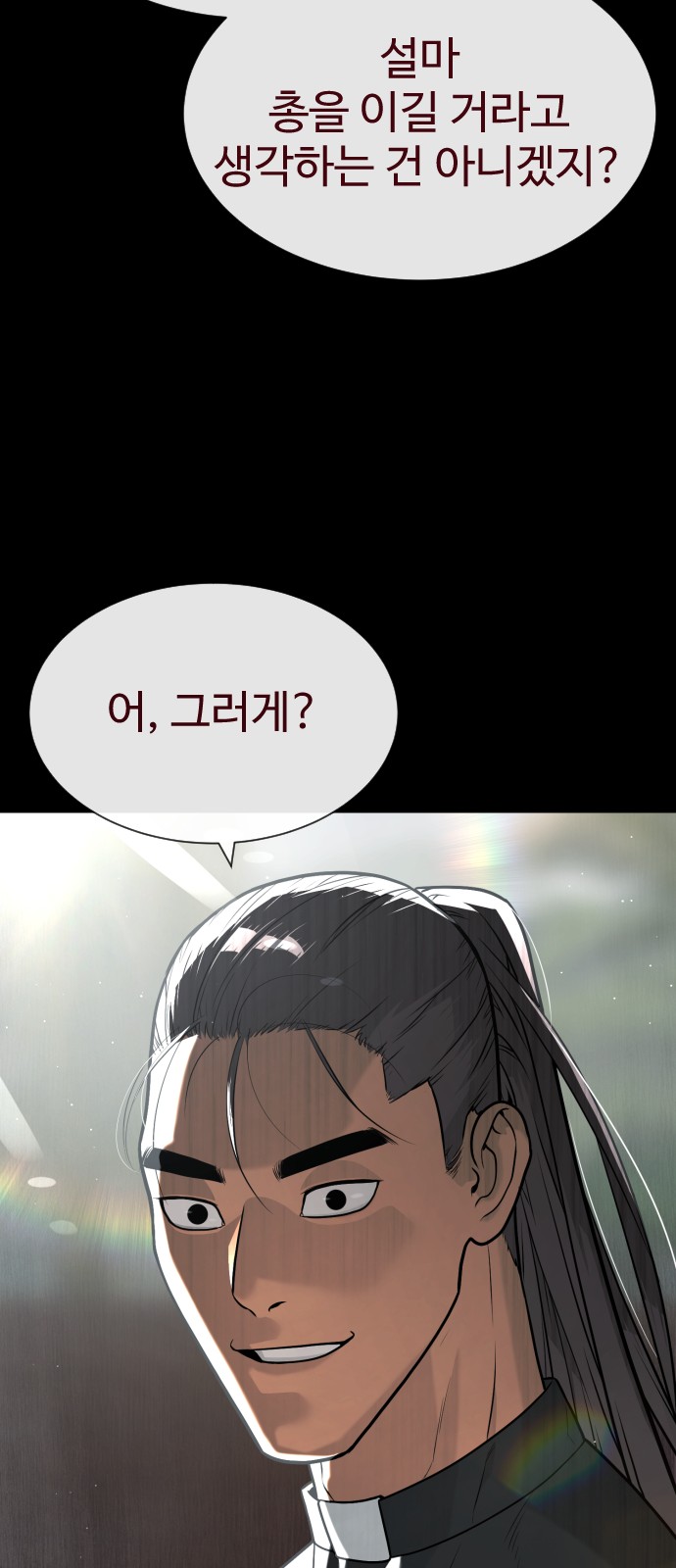 129 페이지