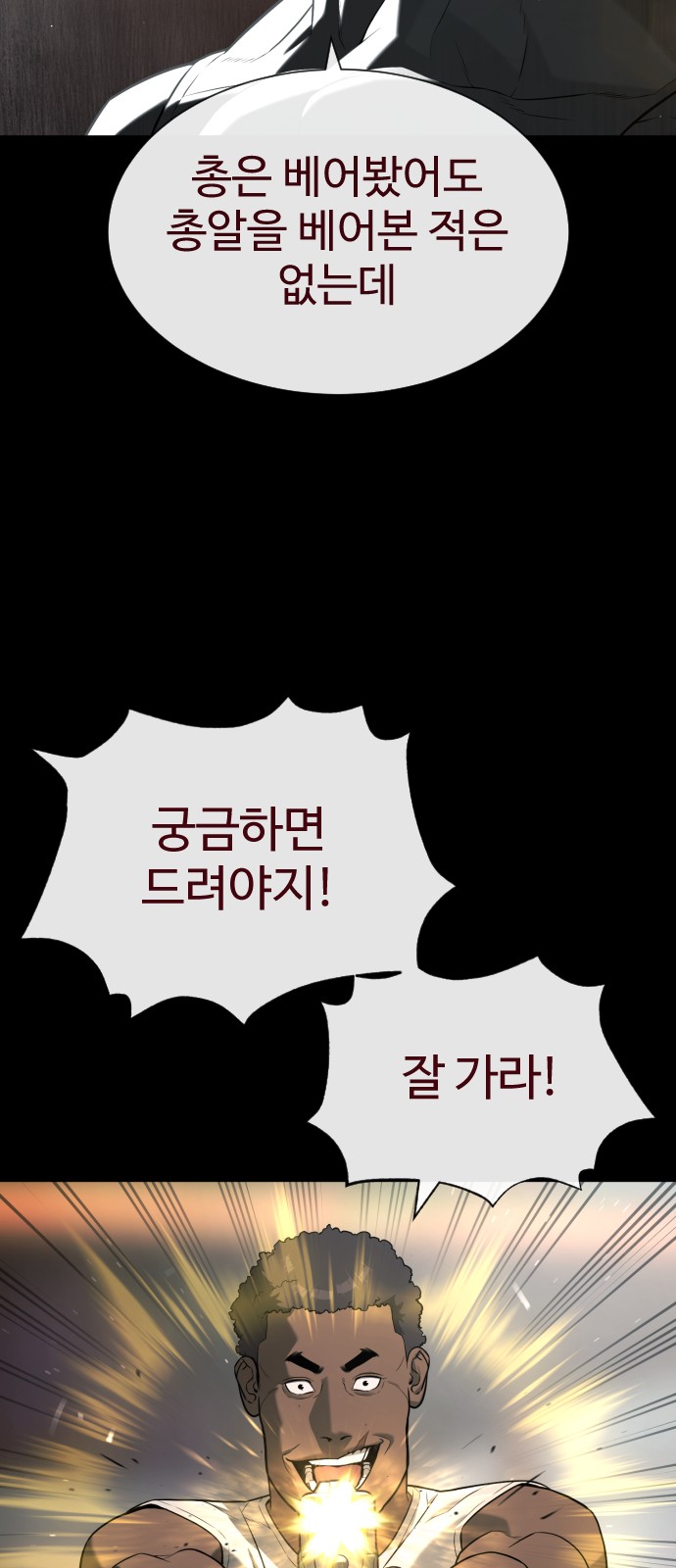 130 페이지