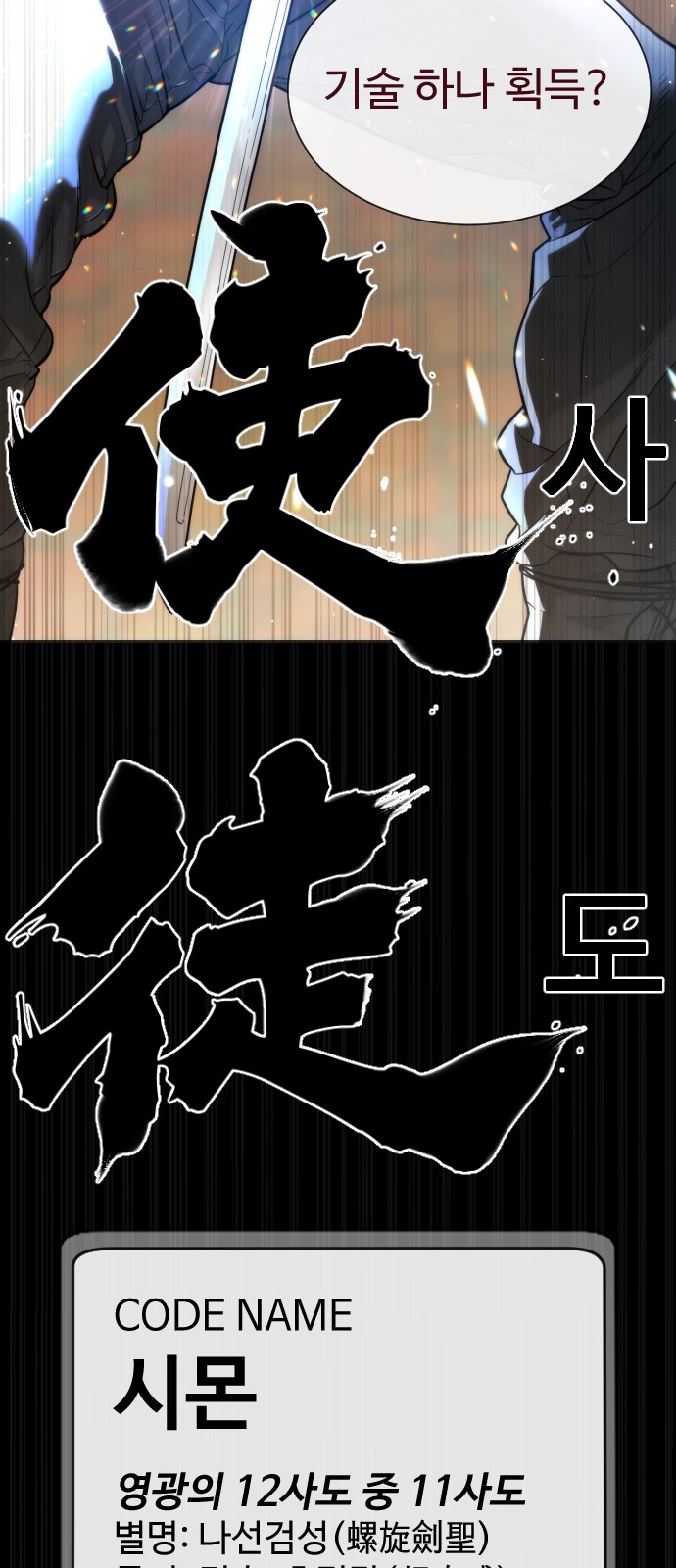 141 페이지