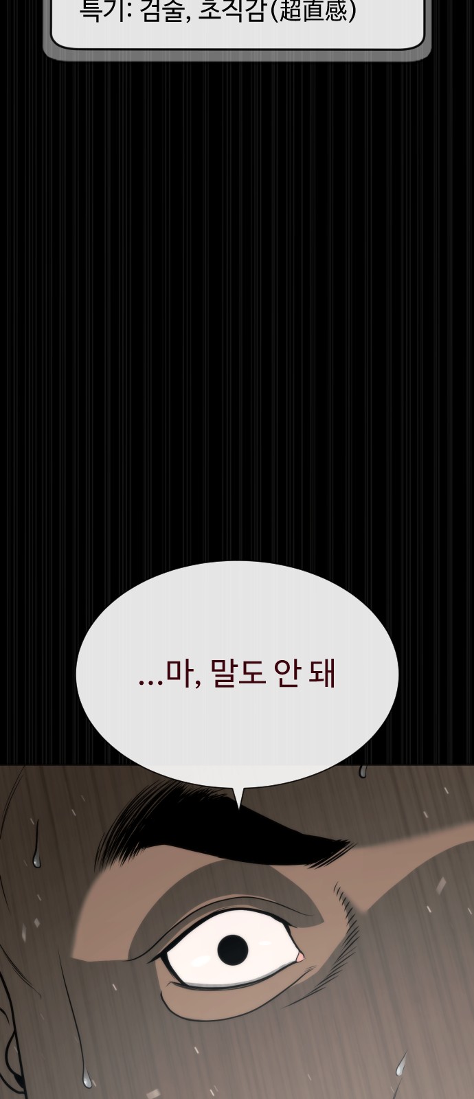 142 페이지