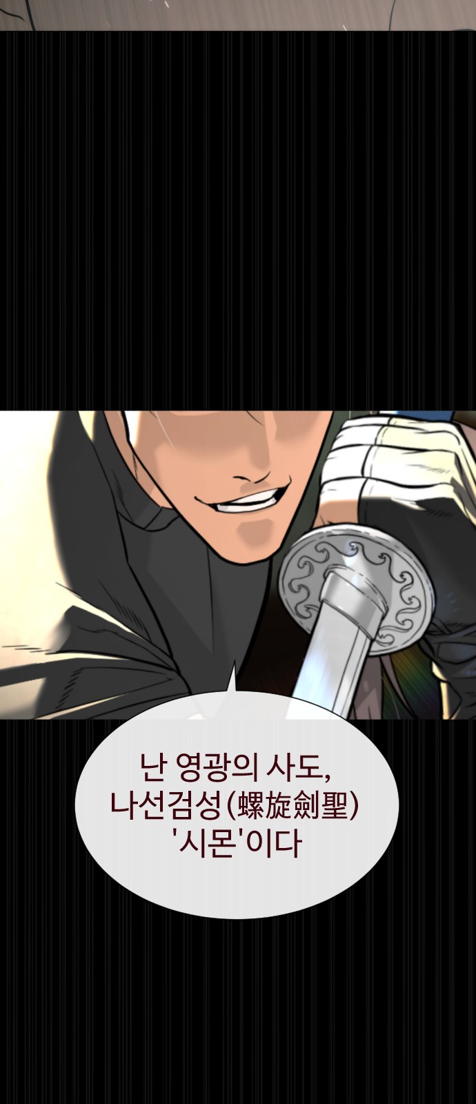 143 페이지
