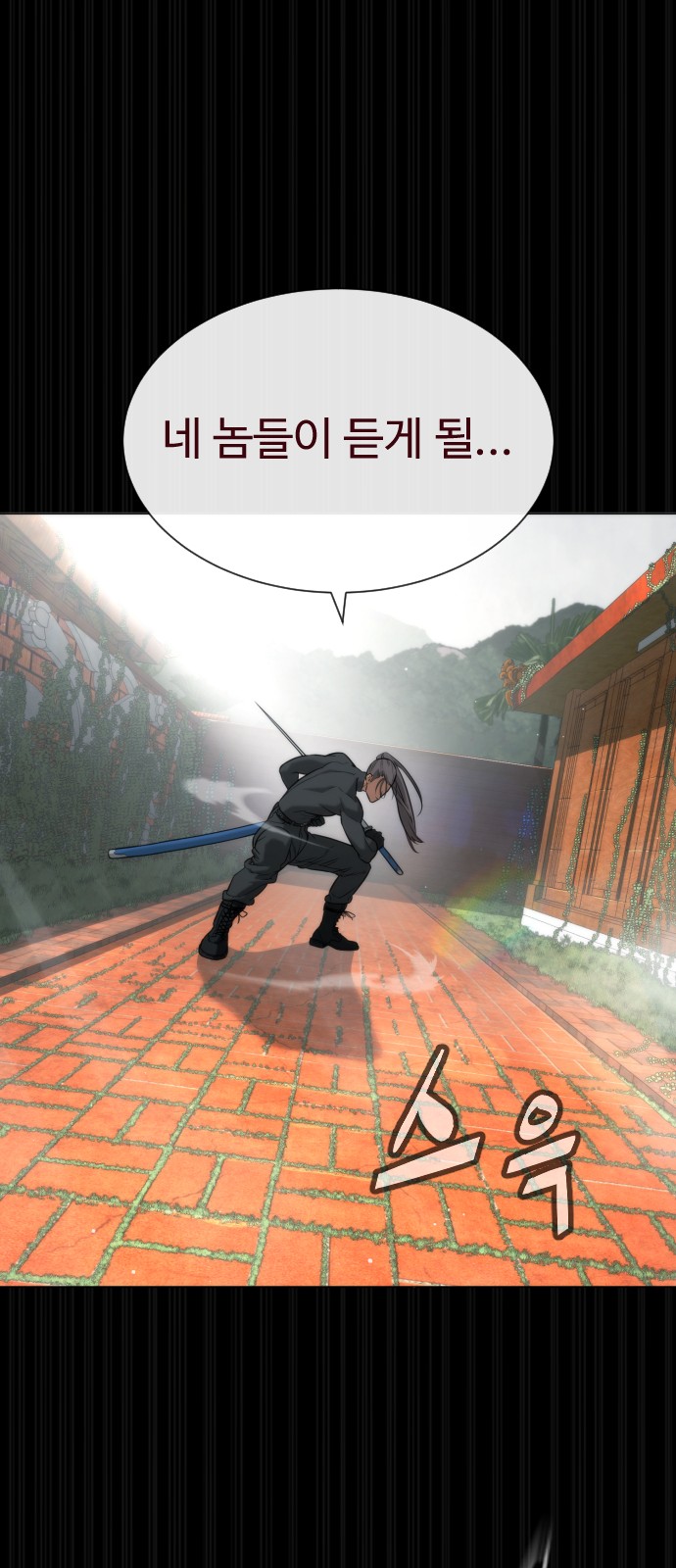 144 페이지