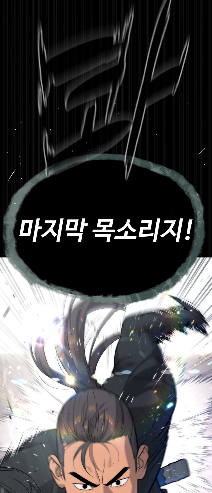 145 페이지