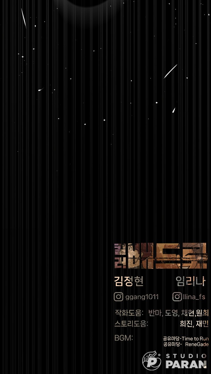 147 페이지