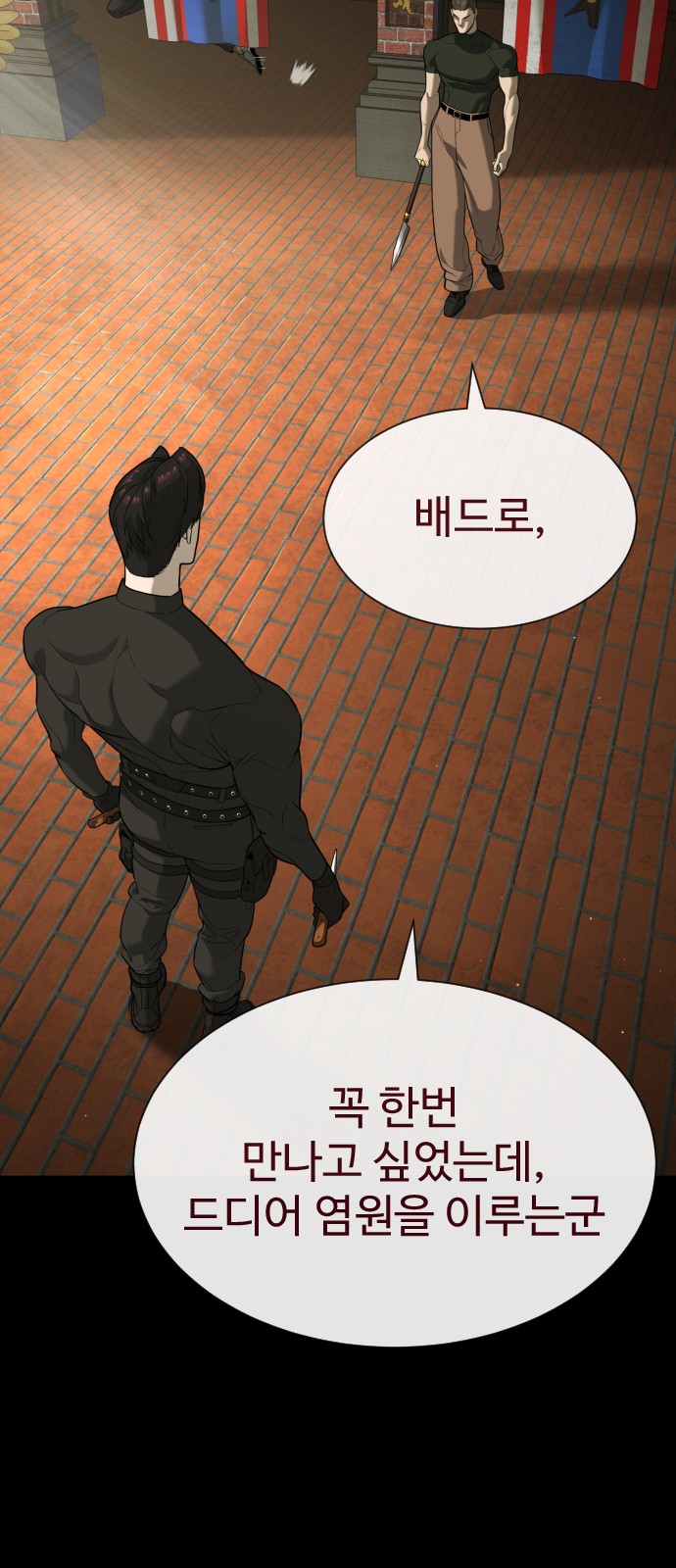 33 페이지