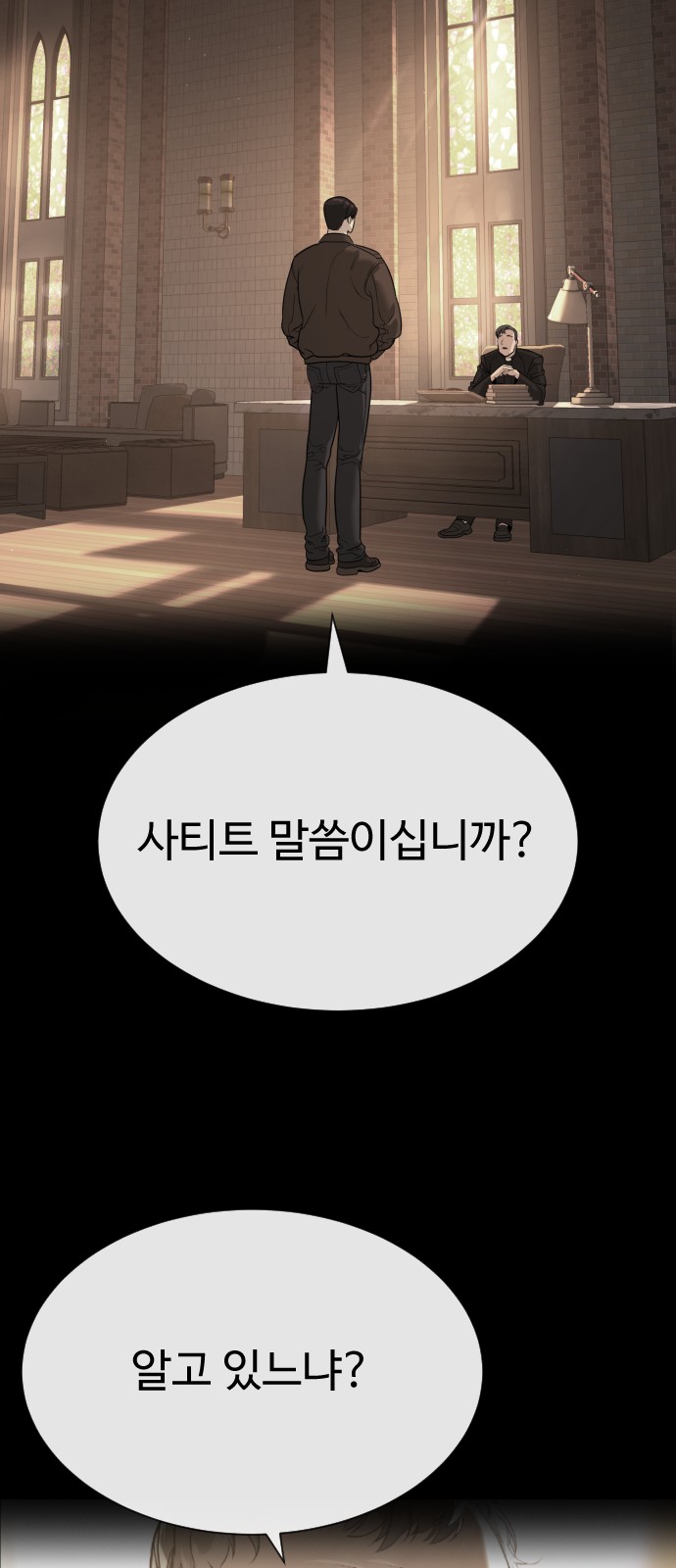37 페이지