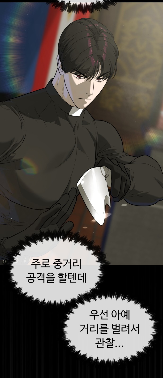 46 페이지