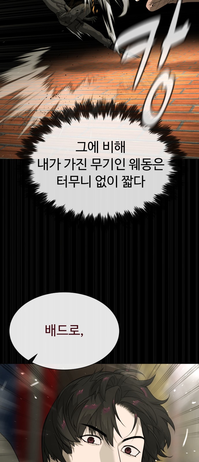 51 페이지