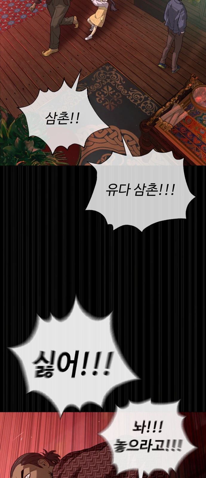7 페이지