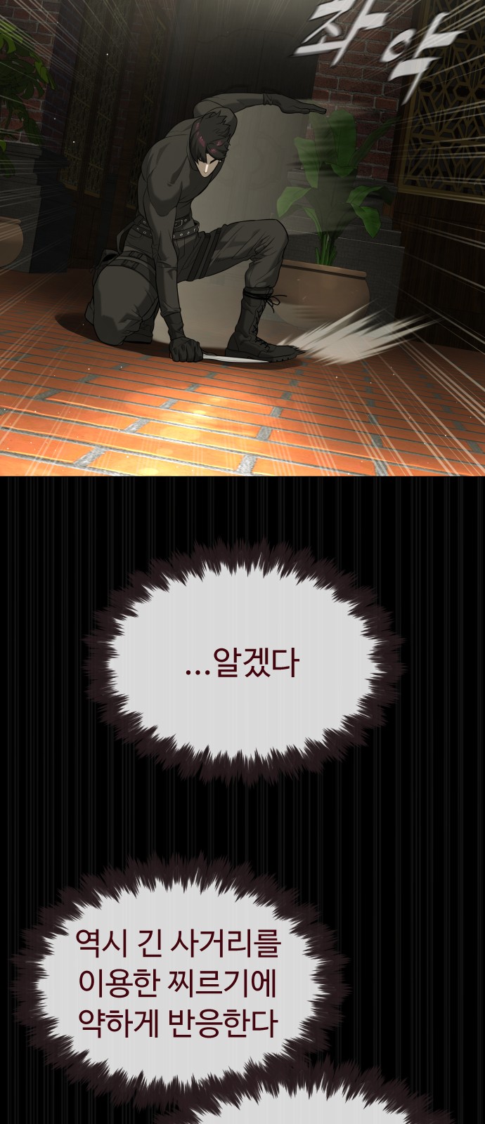 76 페이지
