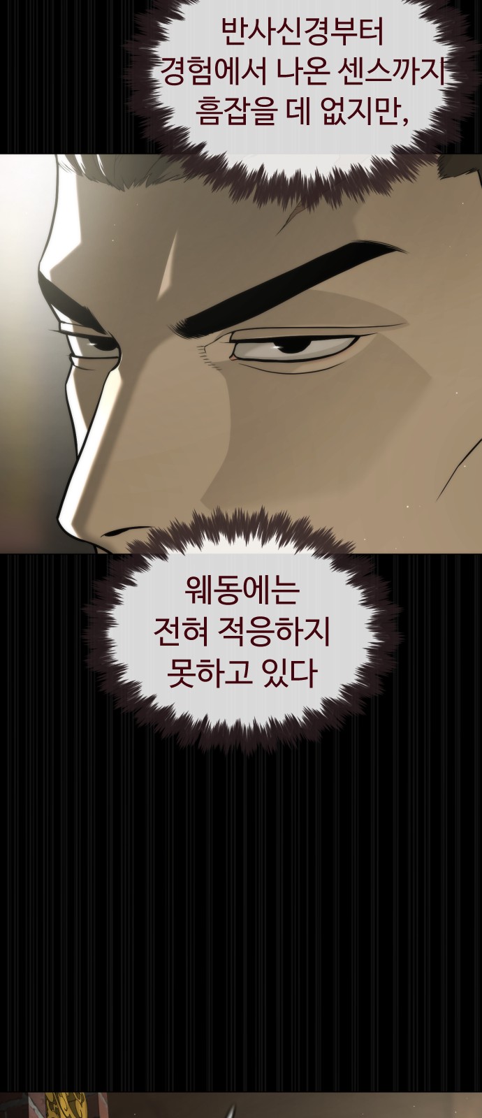 77 페이지
