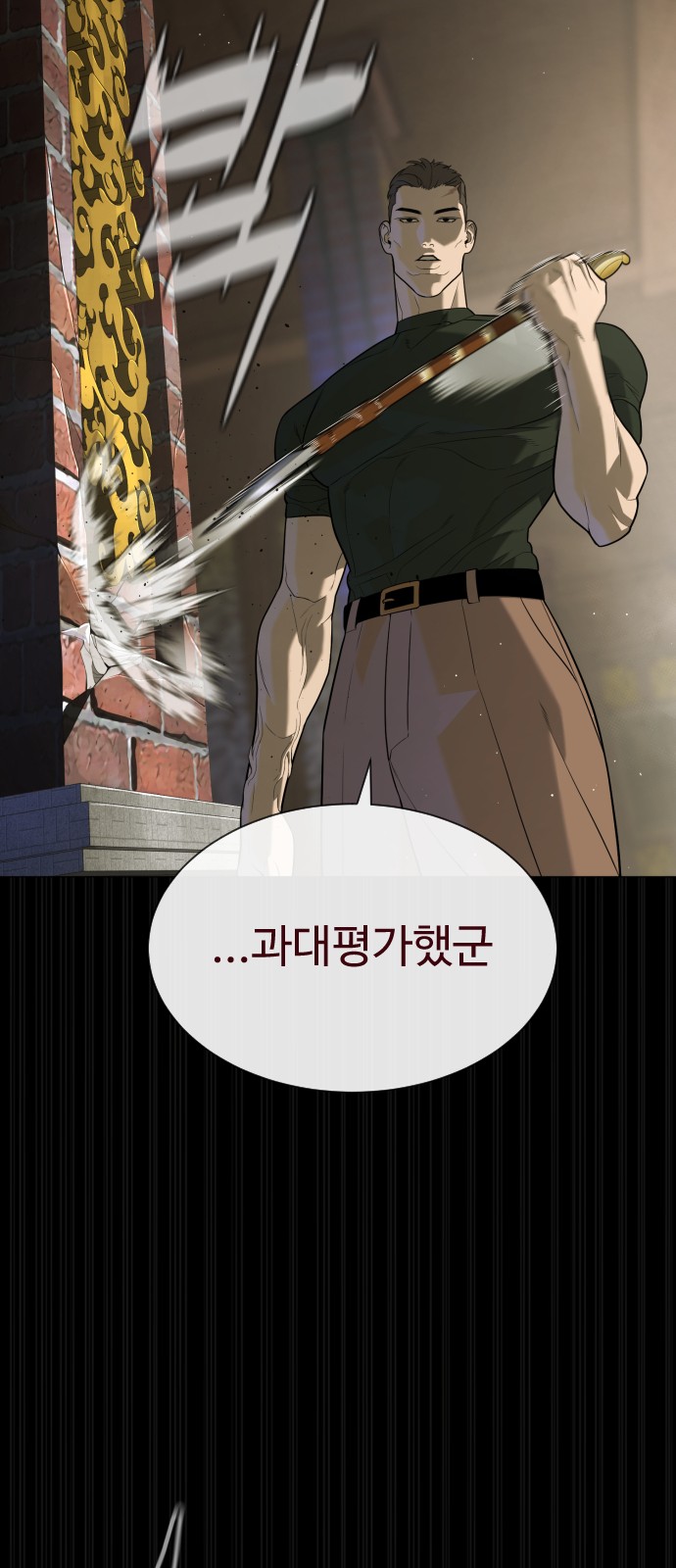 78 페이지