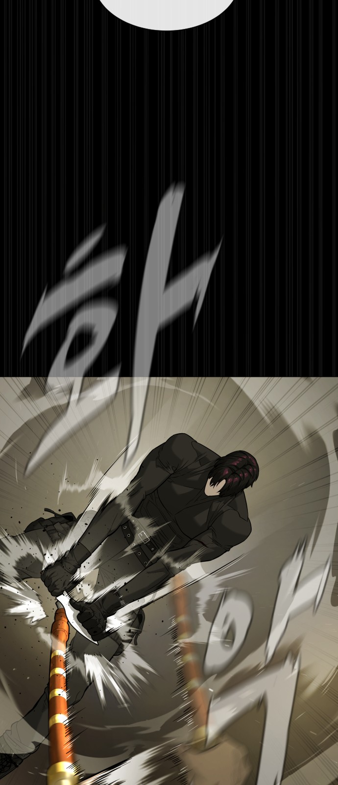 84 페이지