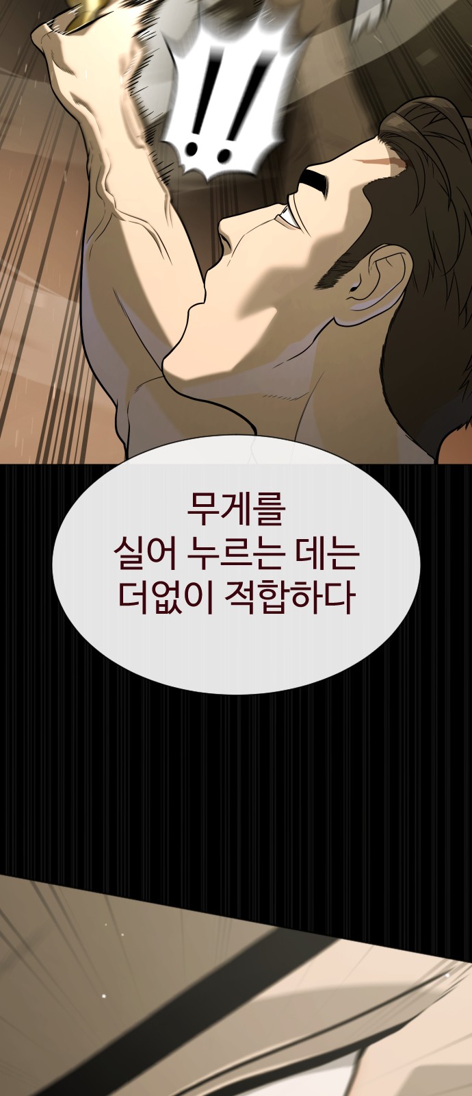 85 페이지