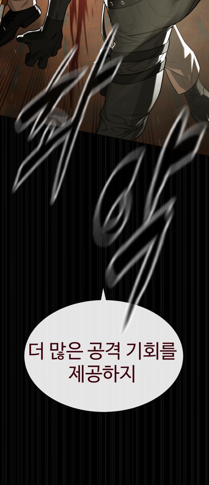 90 페이지