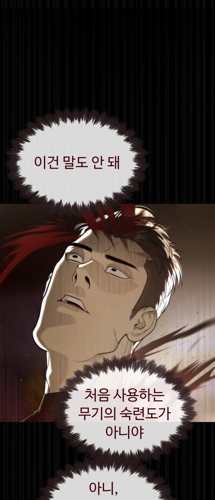 91 페이지