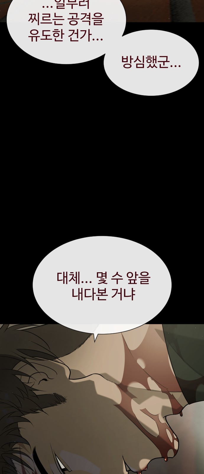 96 페이지