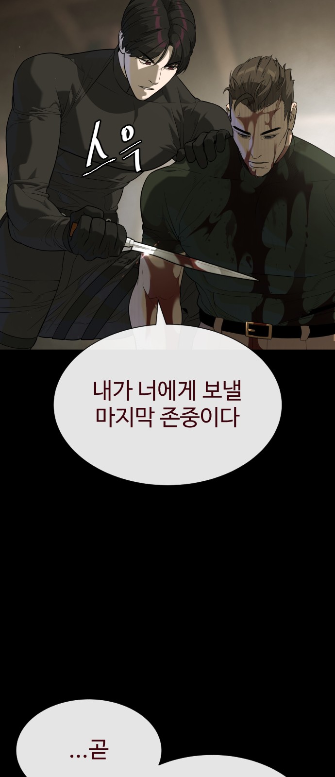 99 페이지