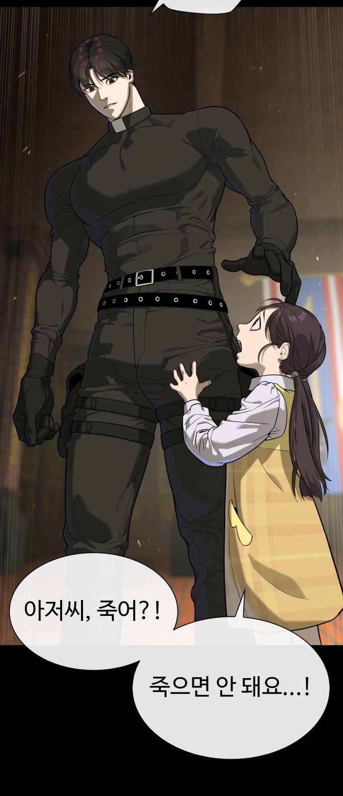 100 페이지