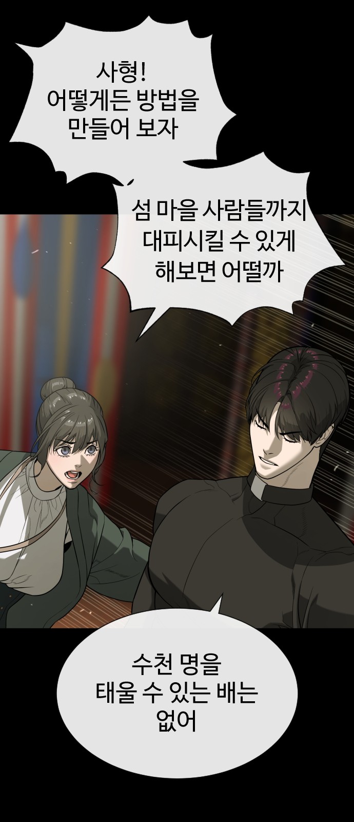 103 페이지