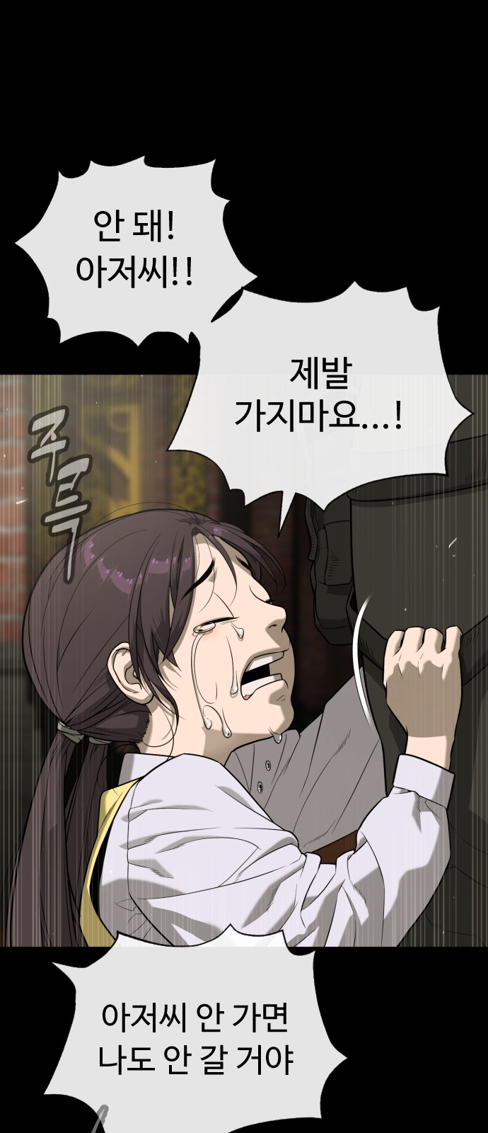 104 페이지