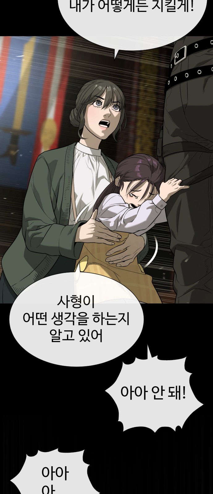 106 페이지