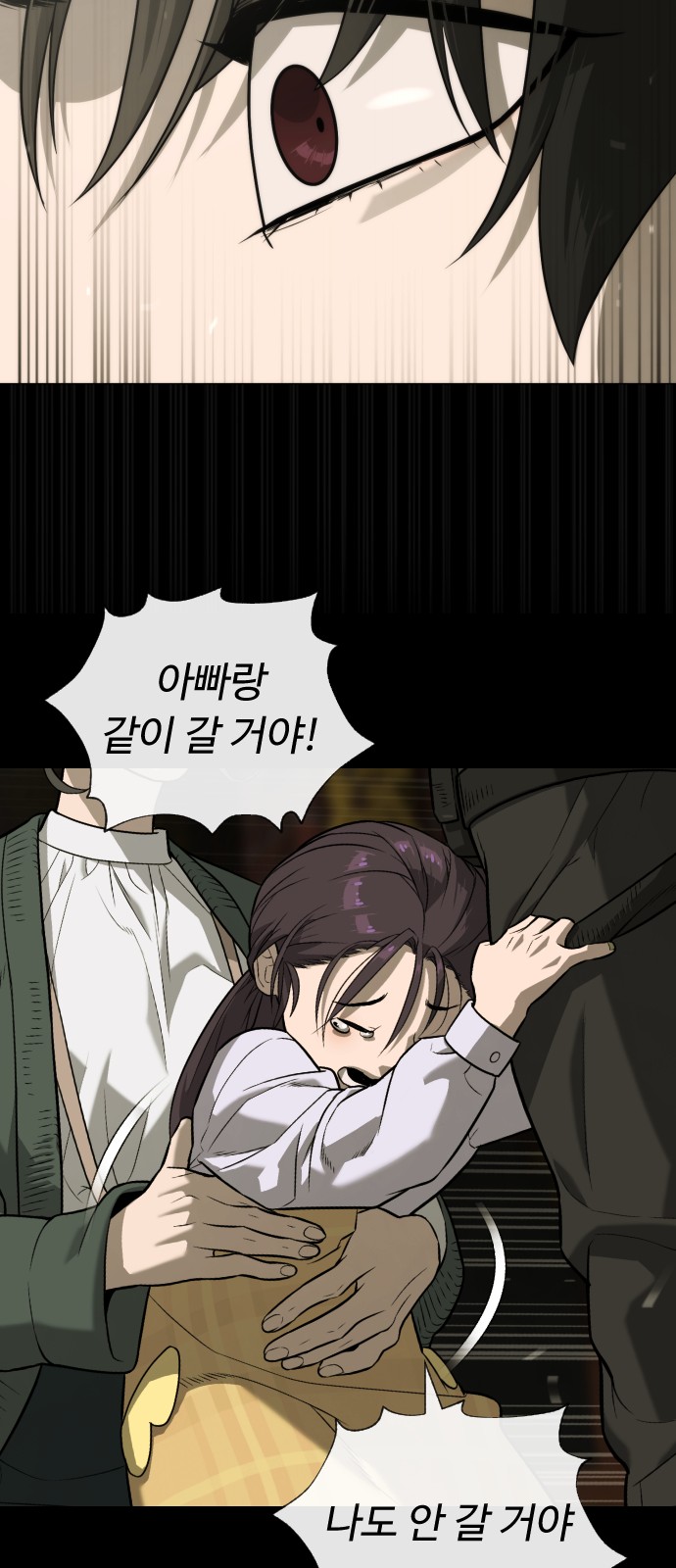 109 페이지