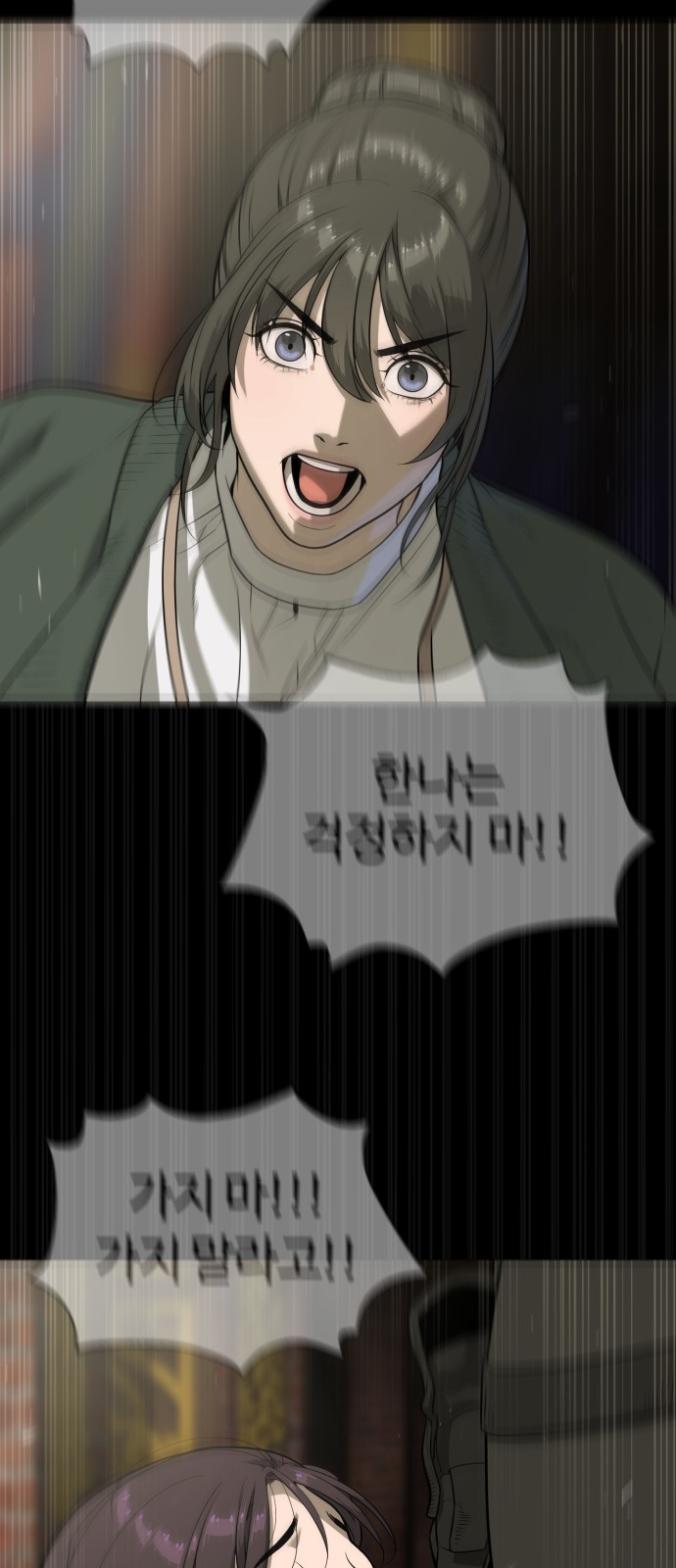 111 페이지