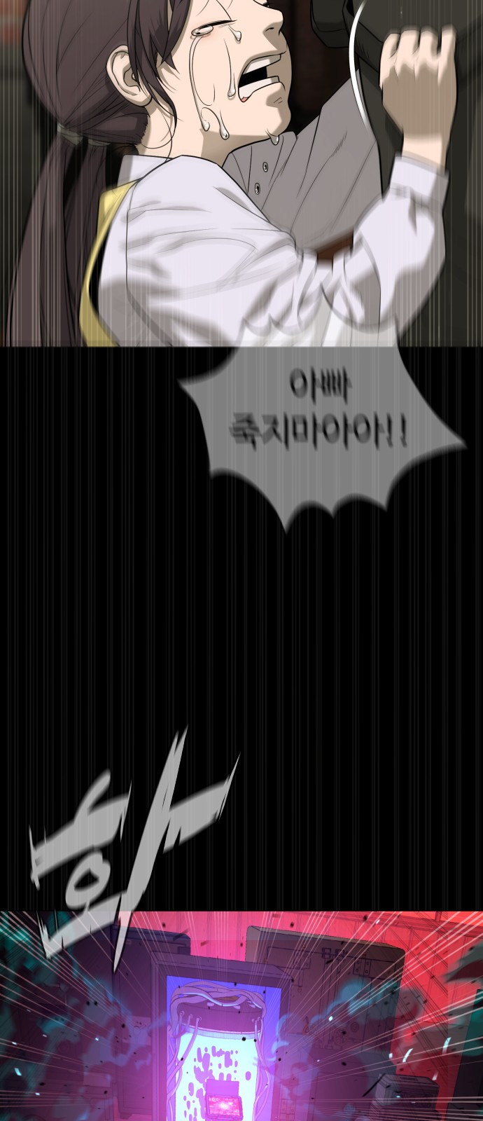 112 페이지